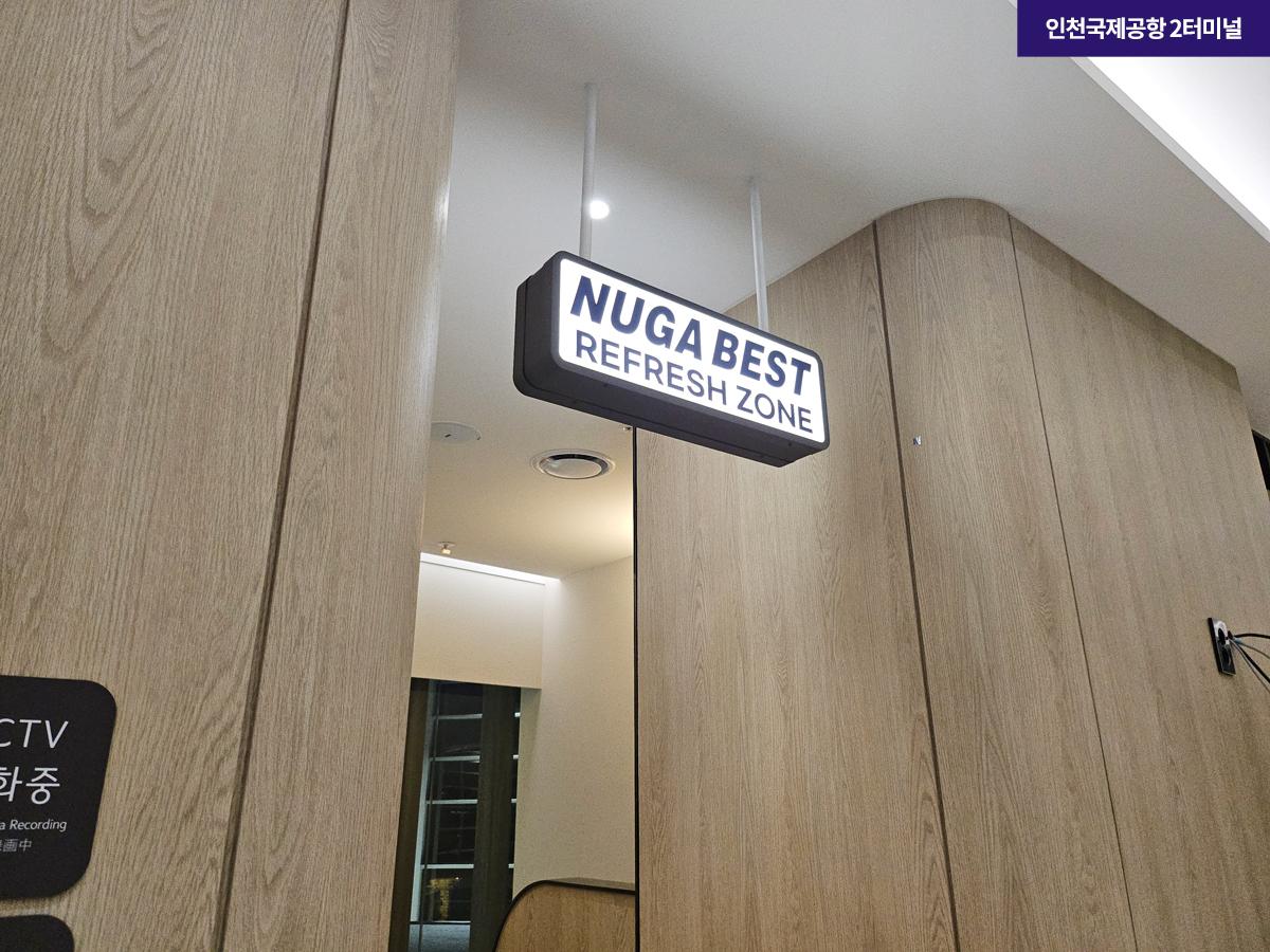 路加醫療器於韓國國際機場貴賓室開設體驗空間