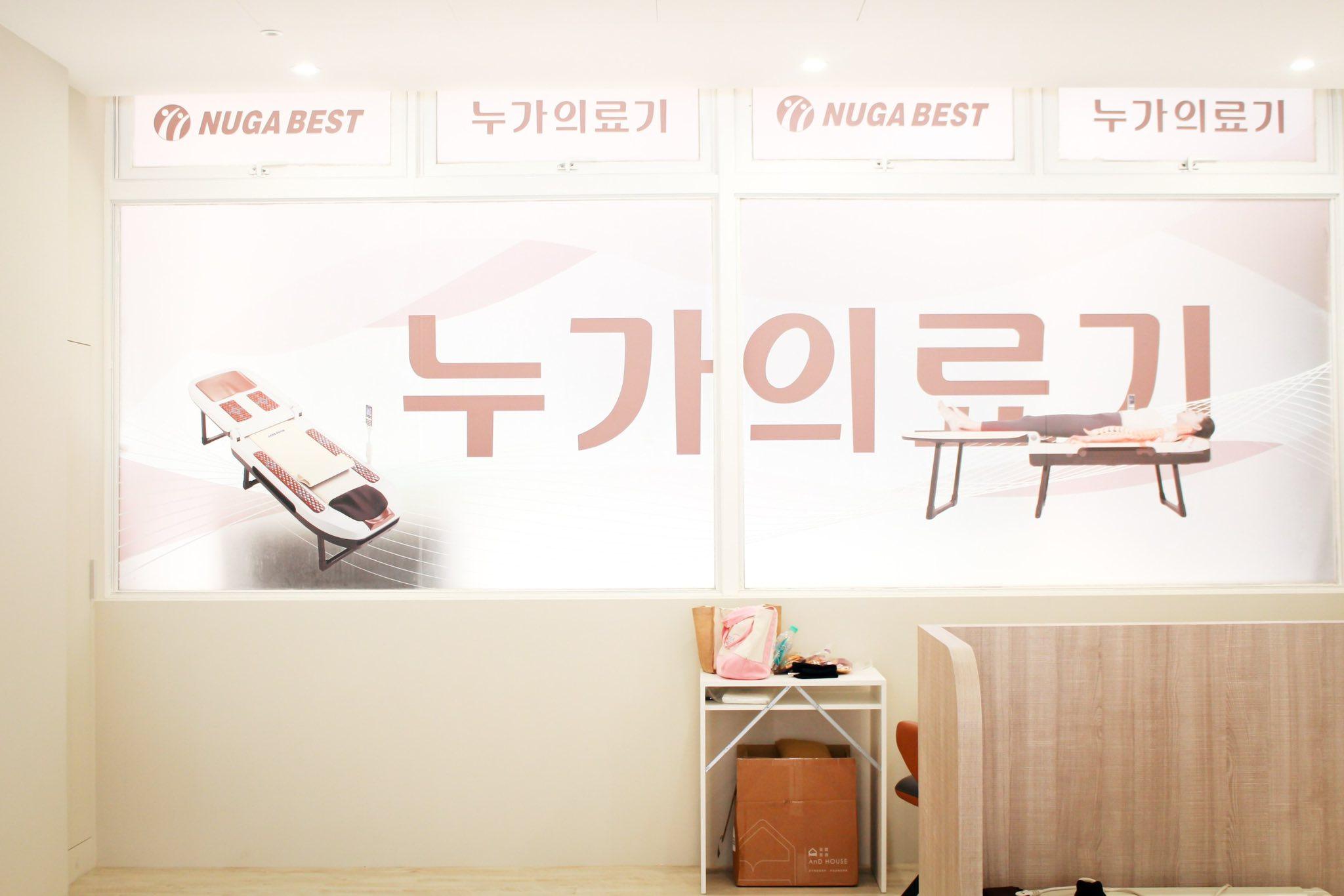 桃園蘆竹南崁區全新展店即日起開放體驗